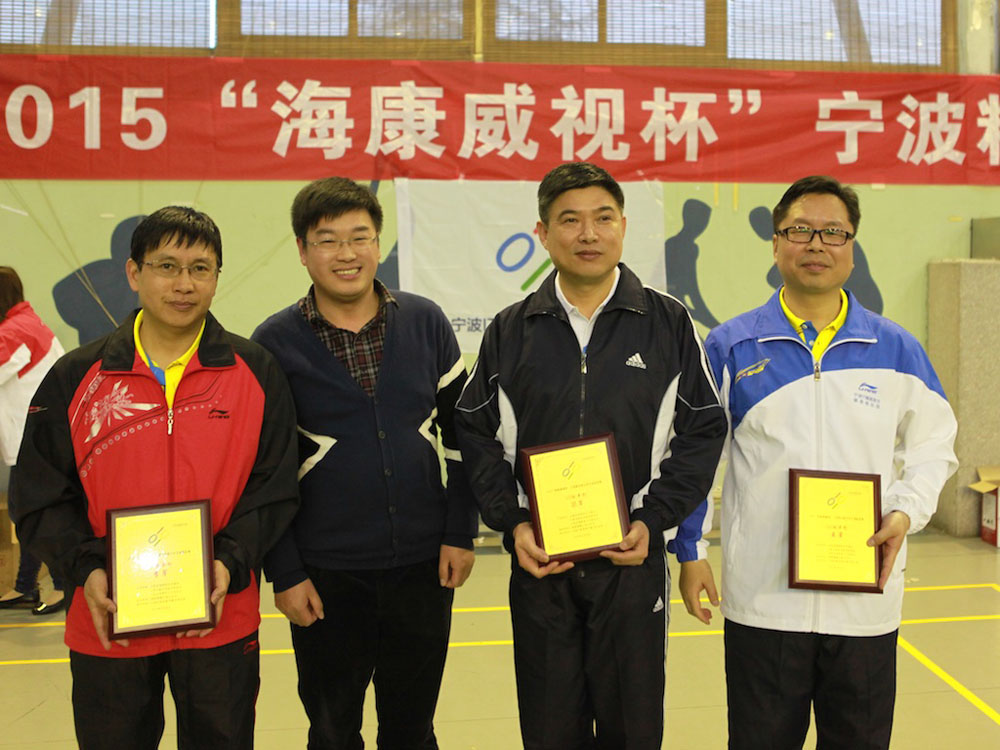 50组单打:冠军 俞小勋(宁波市委组织部副部长、宁波市老干部局局长)、亚军 王安人(宁波IT精英联合健身俱乐部主席)、第三名 周光宇(宁波大红鹰学院机械与电气工程学院副院长);颁奖嘉宾:海康威视宁波分公司总经理陈继国先生